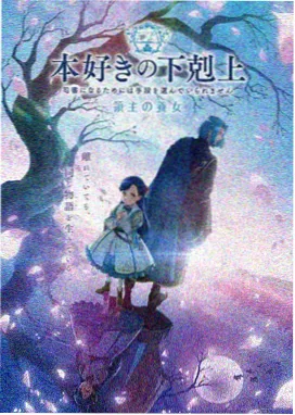 火影忍者最终章剧场版免费观看